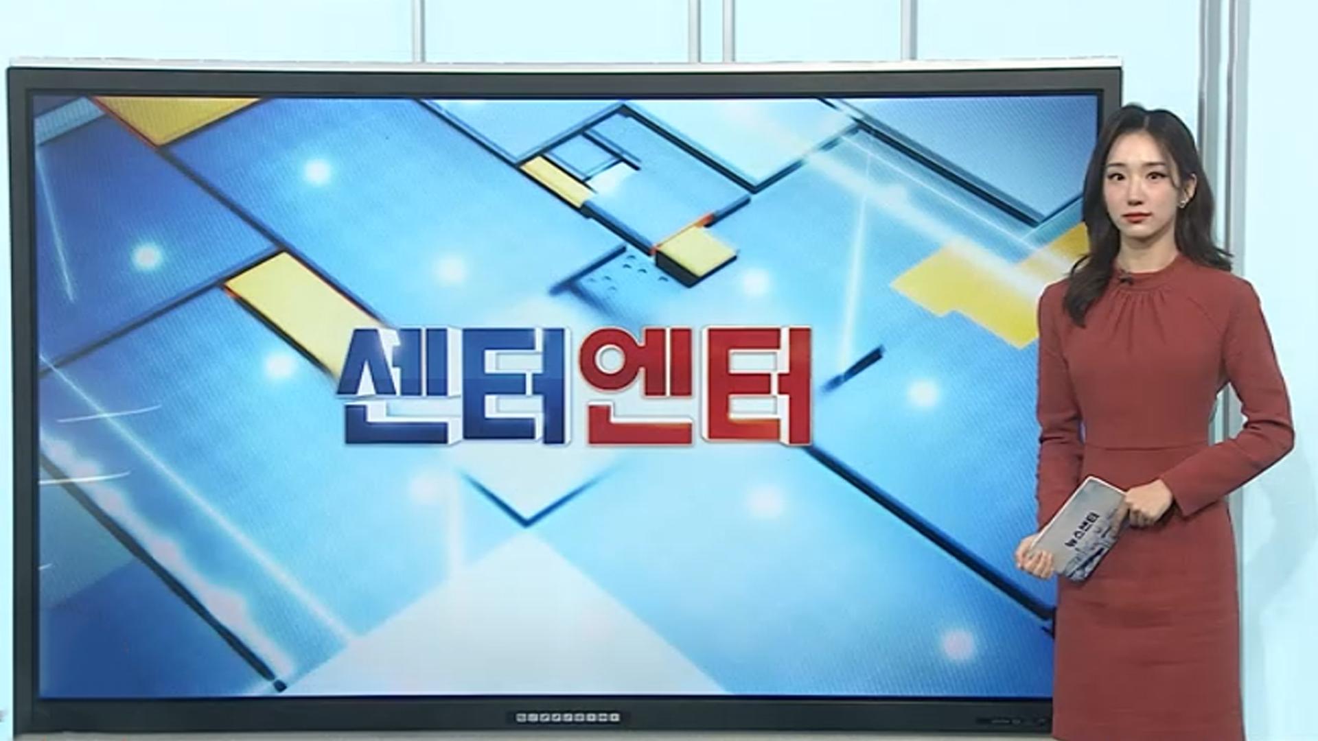 연합뉴스TV