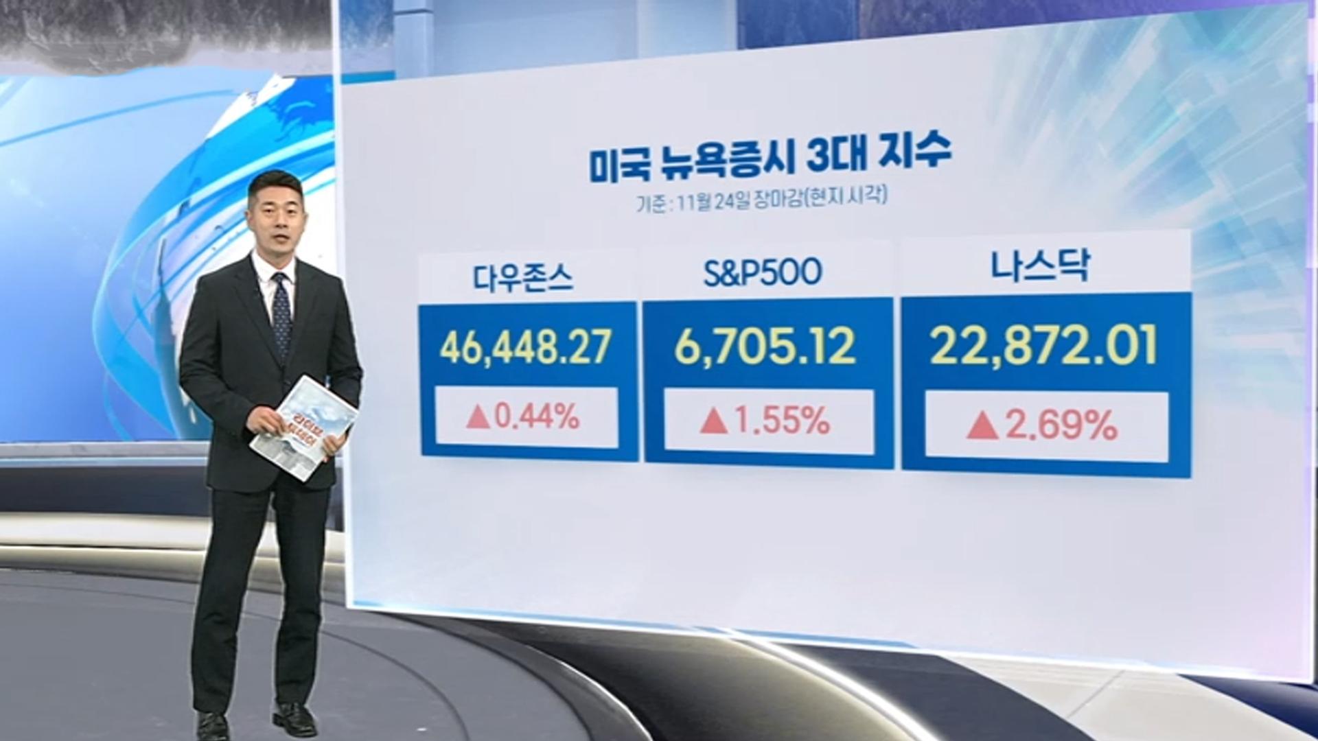 연합뉴스TV