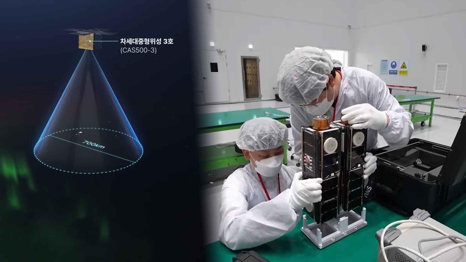 꿈 가득 싣고 우주로...국산 위성 13기 임무는? - 뉴스 썸네일 이미지