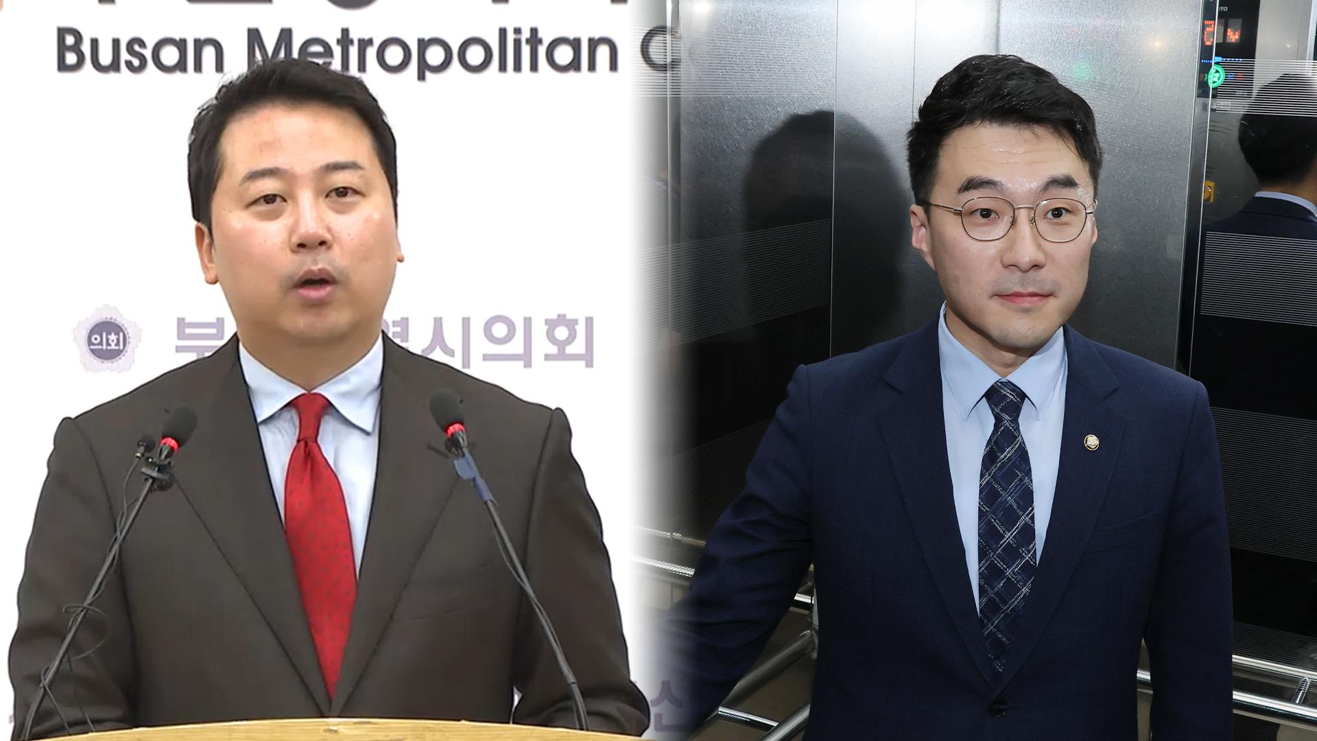 법원 "'코인 의혹 제기' 장예찬, 김남국에 위자료 줘야" - 뉴스 썸네일 이미지