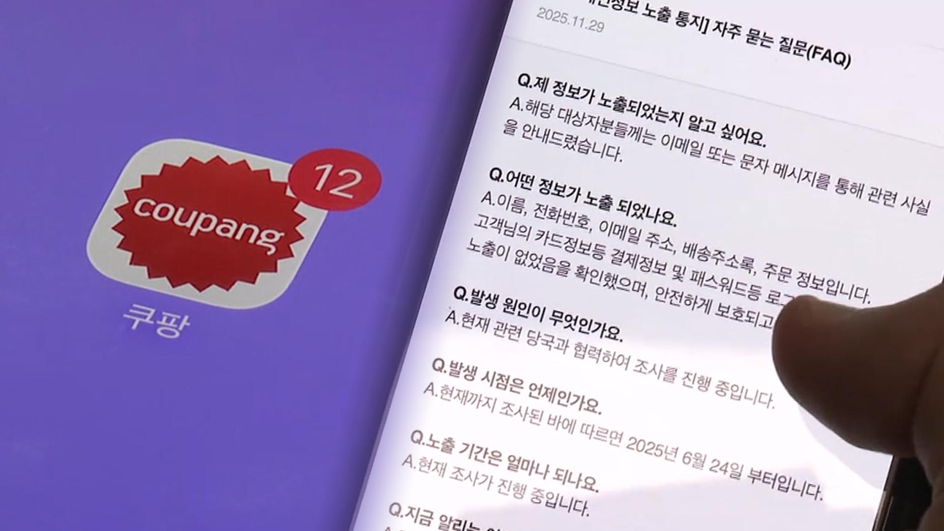 페이스북 코인 이름 (79) 사진