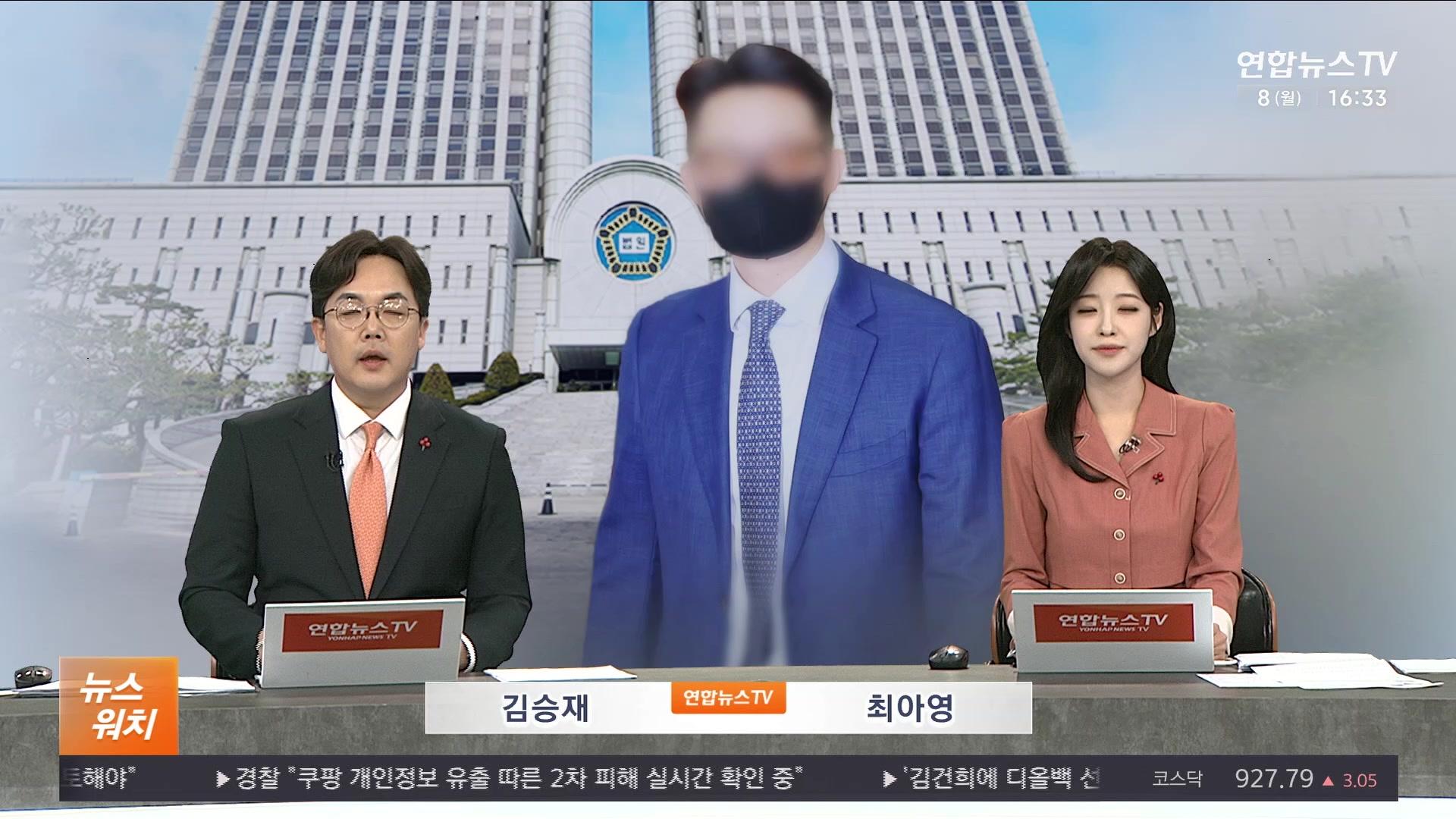 연합뉴스TV