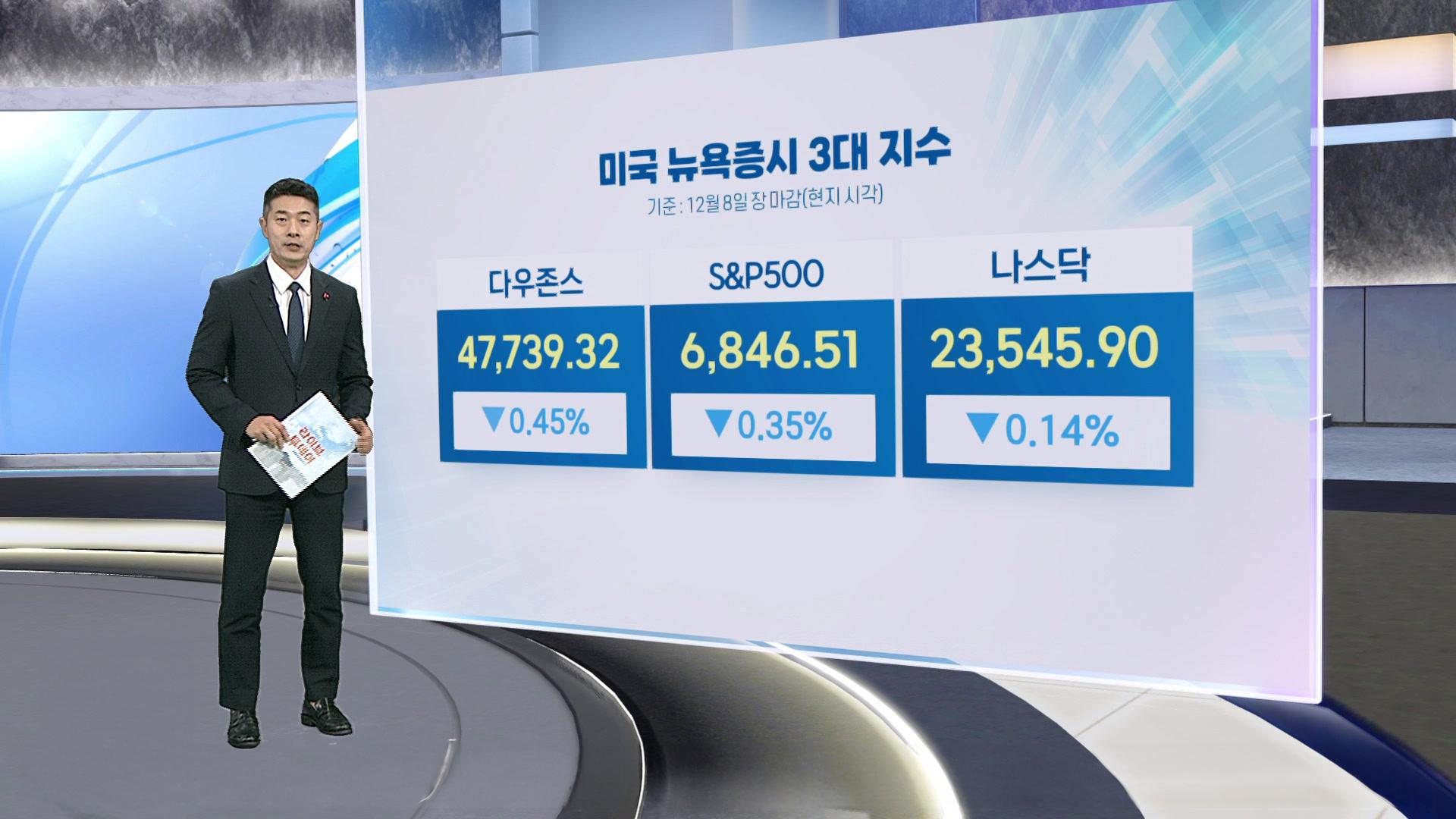 연합뉴스TV