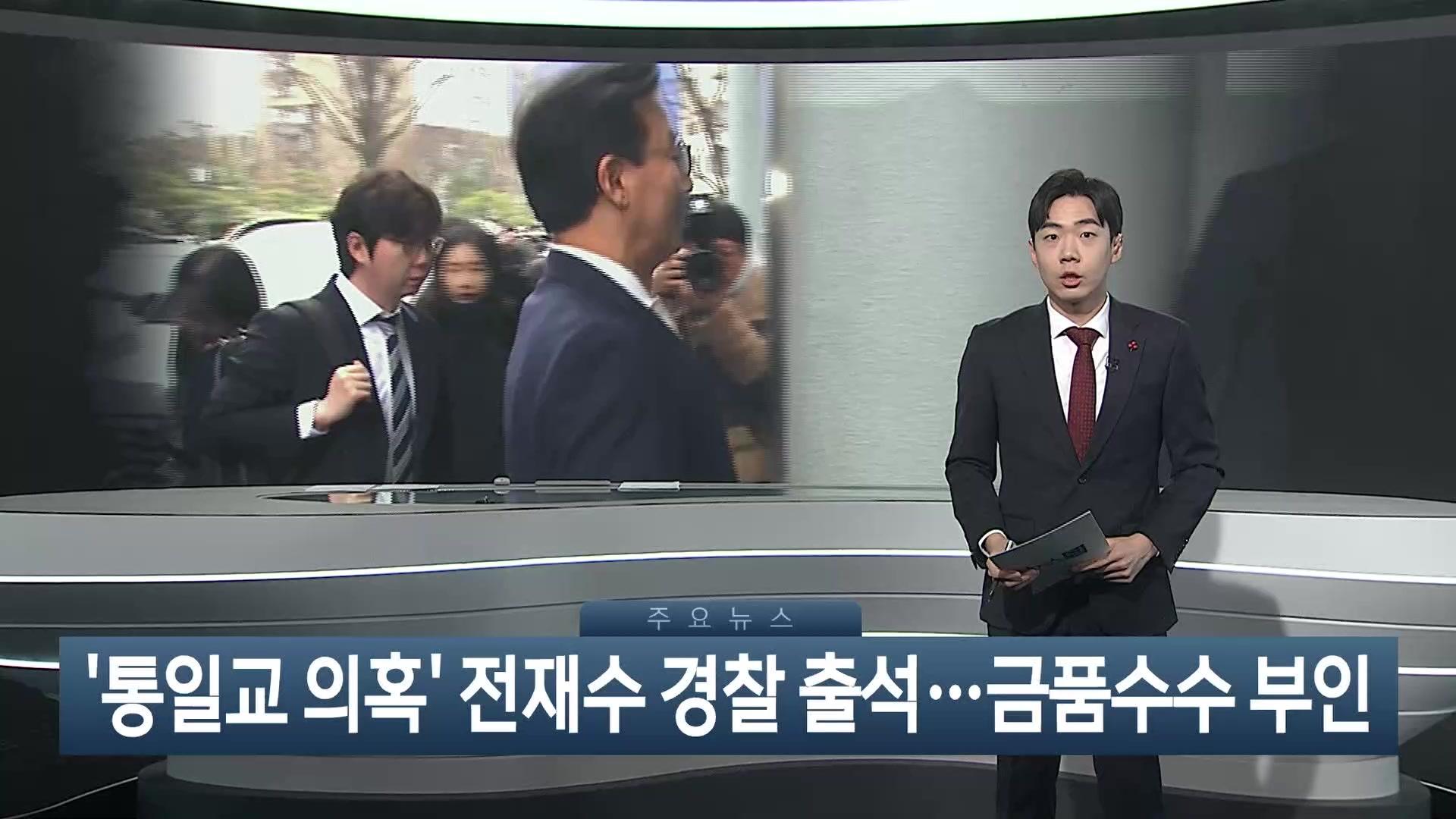 연합뉴스TV