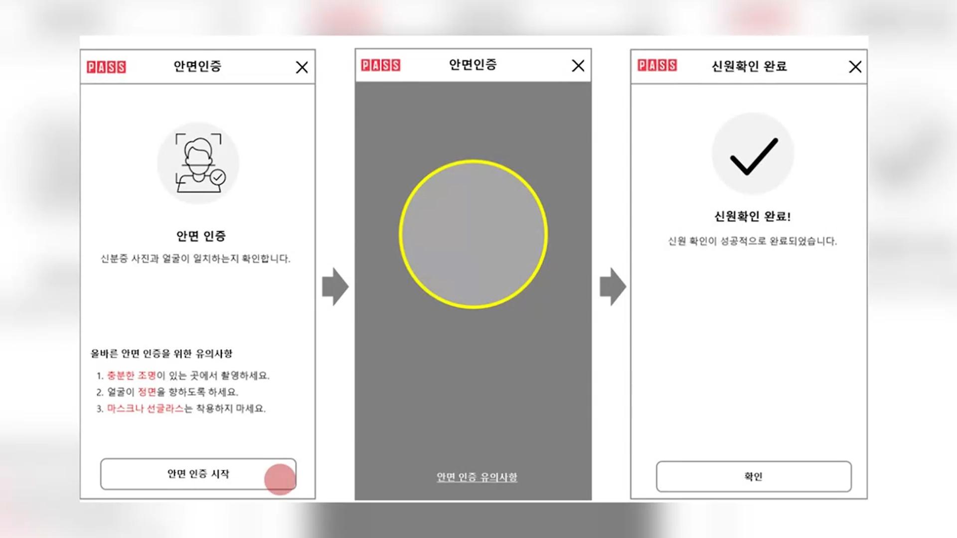 카톡 인증 정보 가 변경 되었습니다 (88) 사진