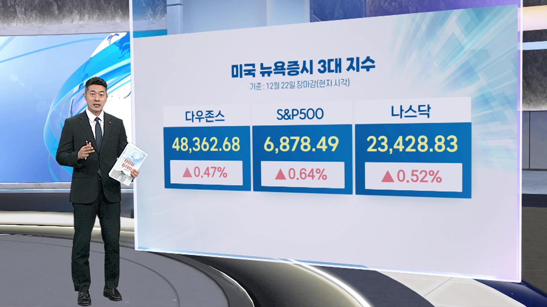 연합뉴스TV