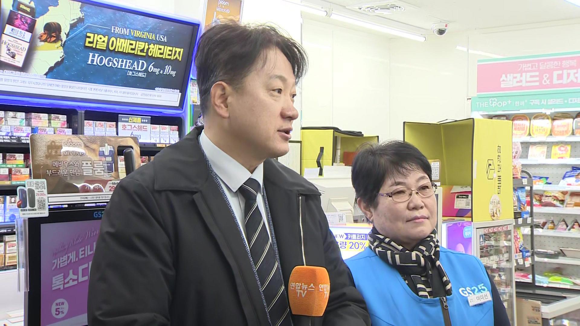 [출근길인터뷰] "일하기 딱 좋은 나이"...어르신 일터 '착한상회' - 뉴스 썸네일 이미지