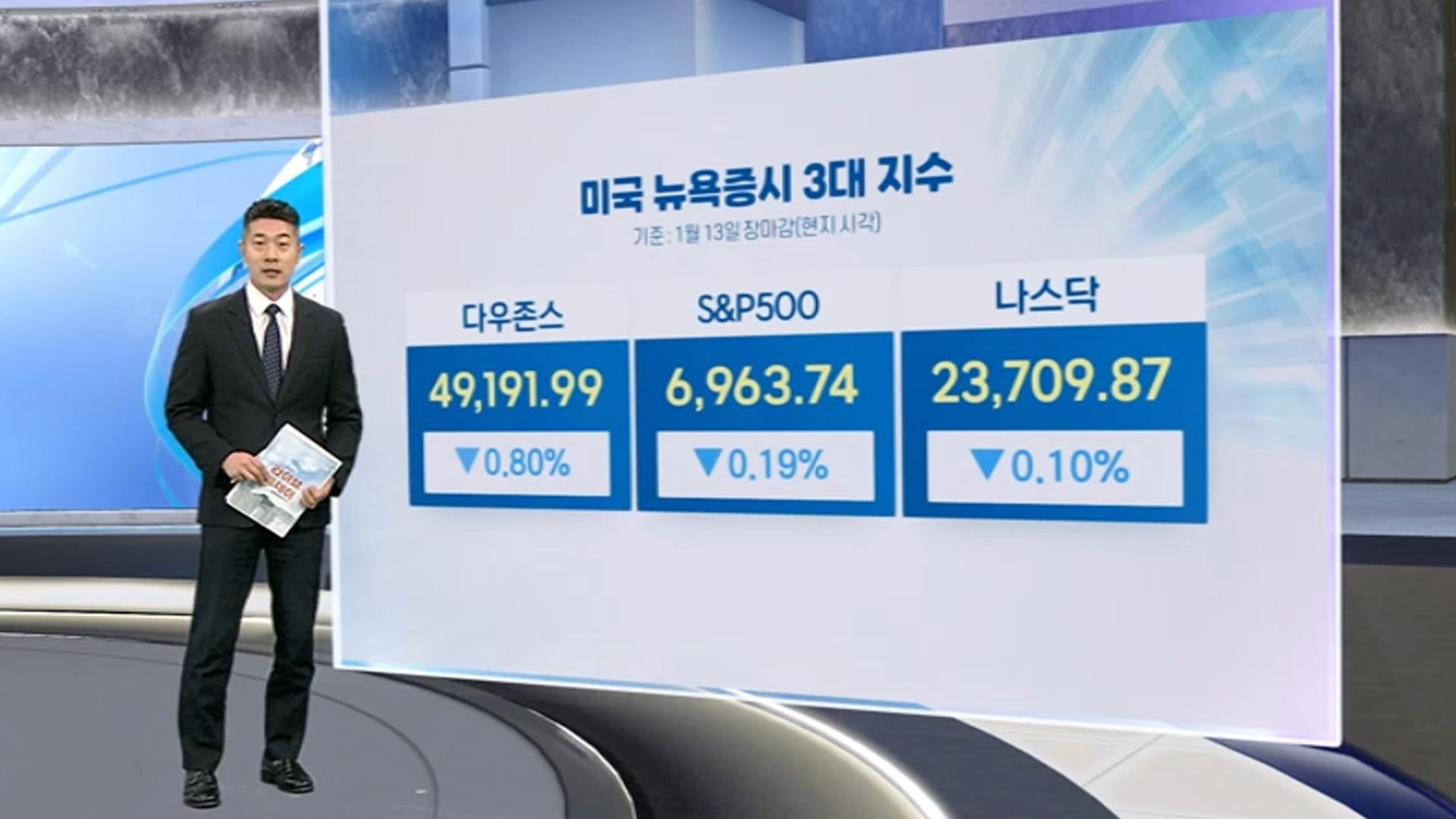 연합뉴스TV