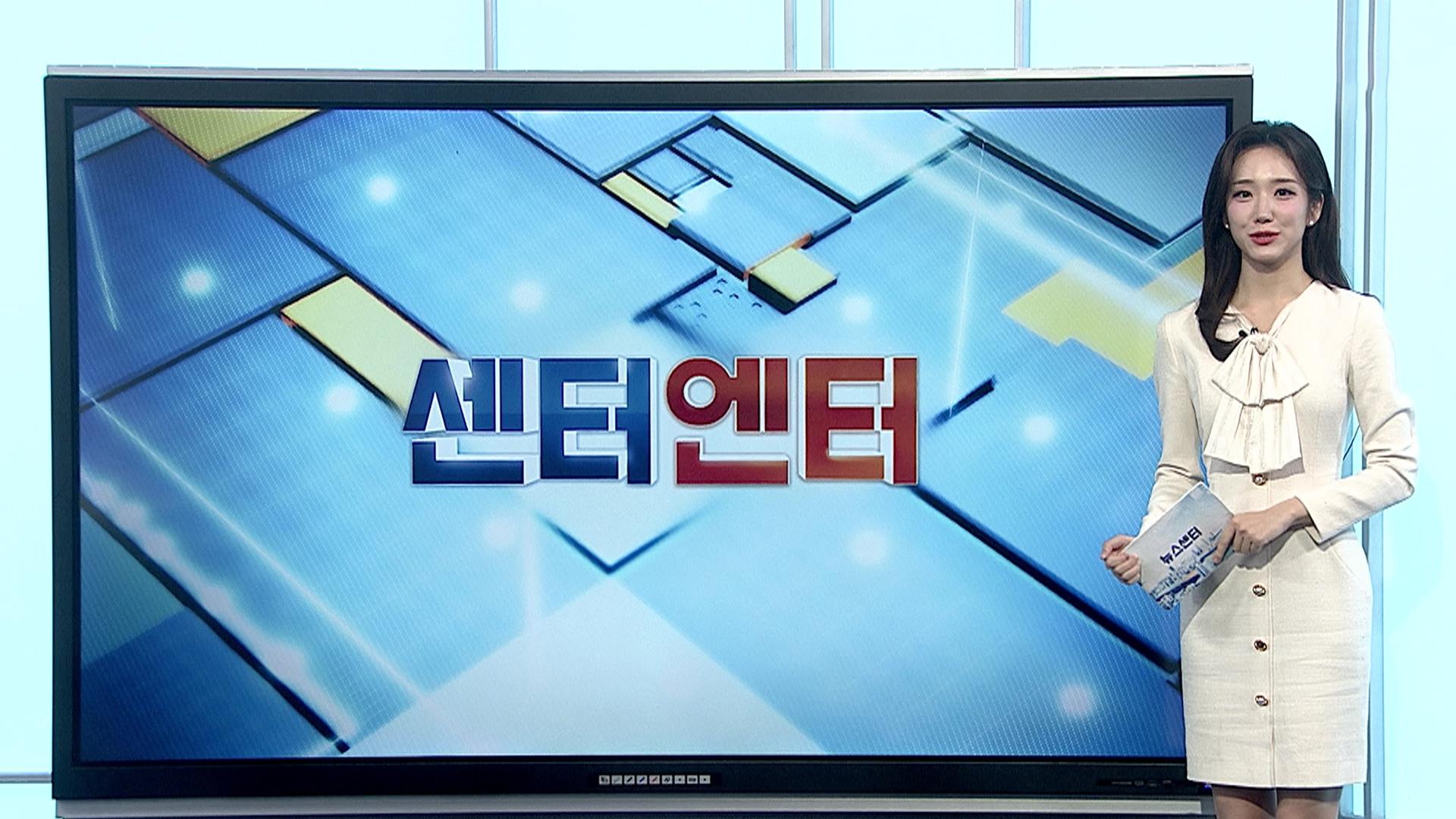 연합뉴스TV