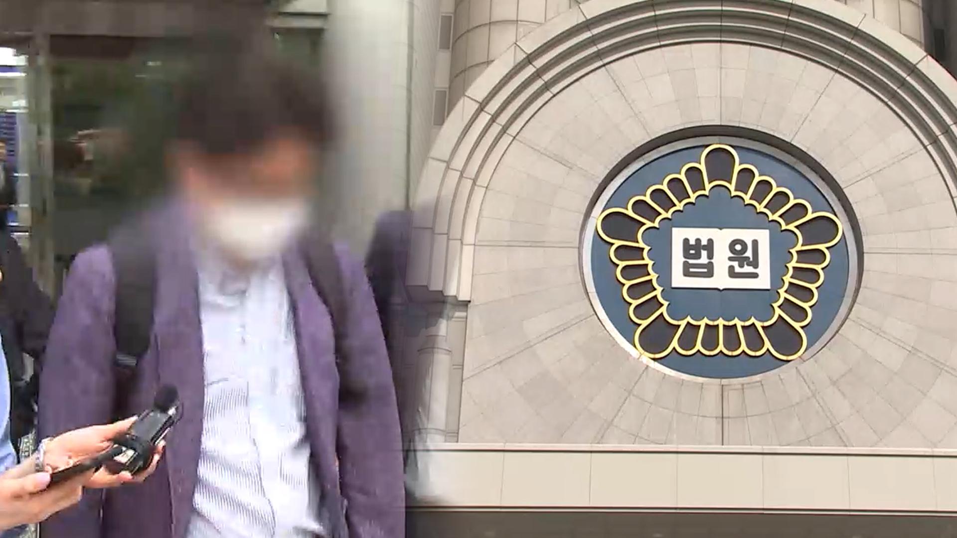 '양평 의혹' 공무원 뇌물 공소기각..."수사대상 아냐" - 뉴스 썸네일 이미지