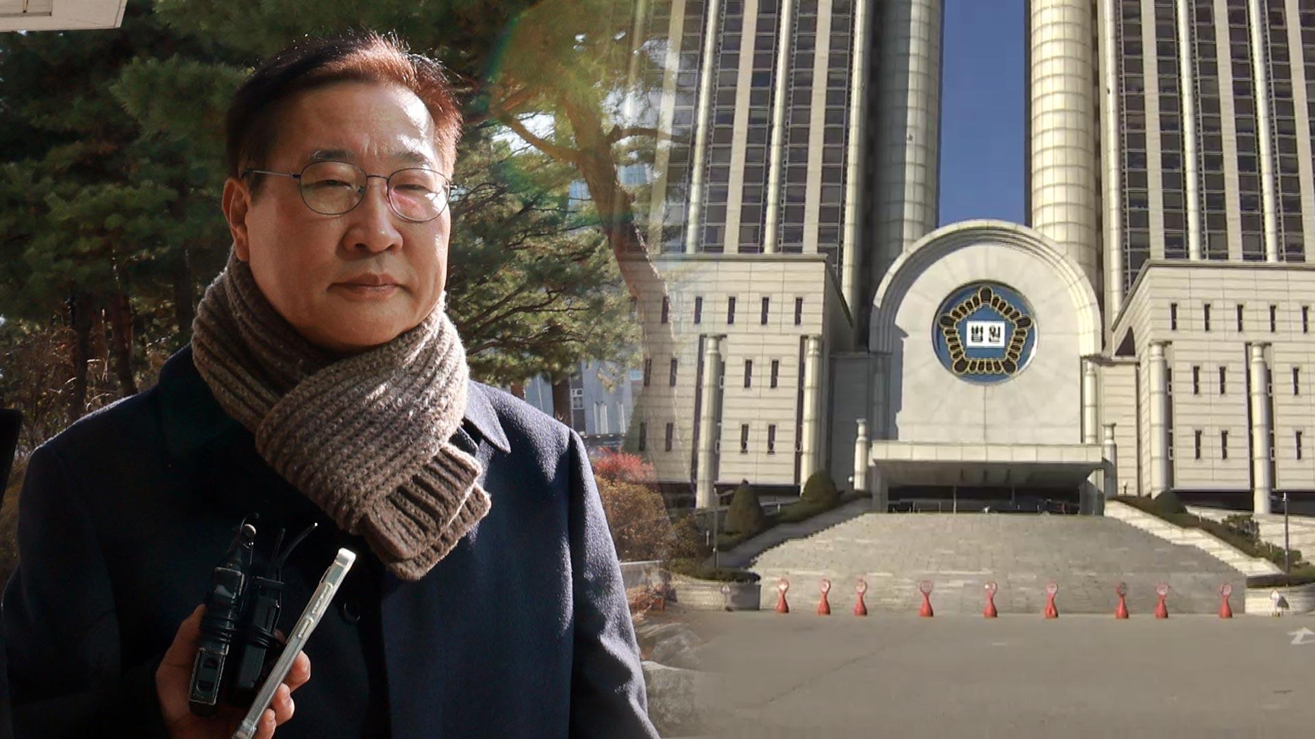 '내란가담' 박성재 첫 재판...쿠팡 CFS 대표 피의자 조사 - 뉴스 썸네일 이미지