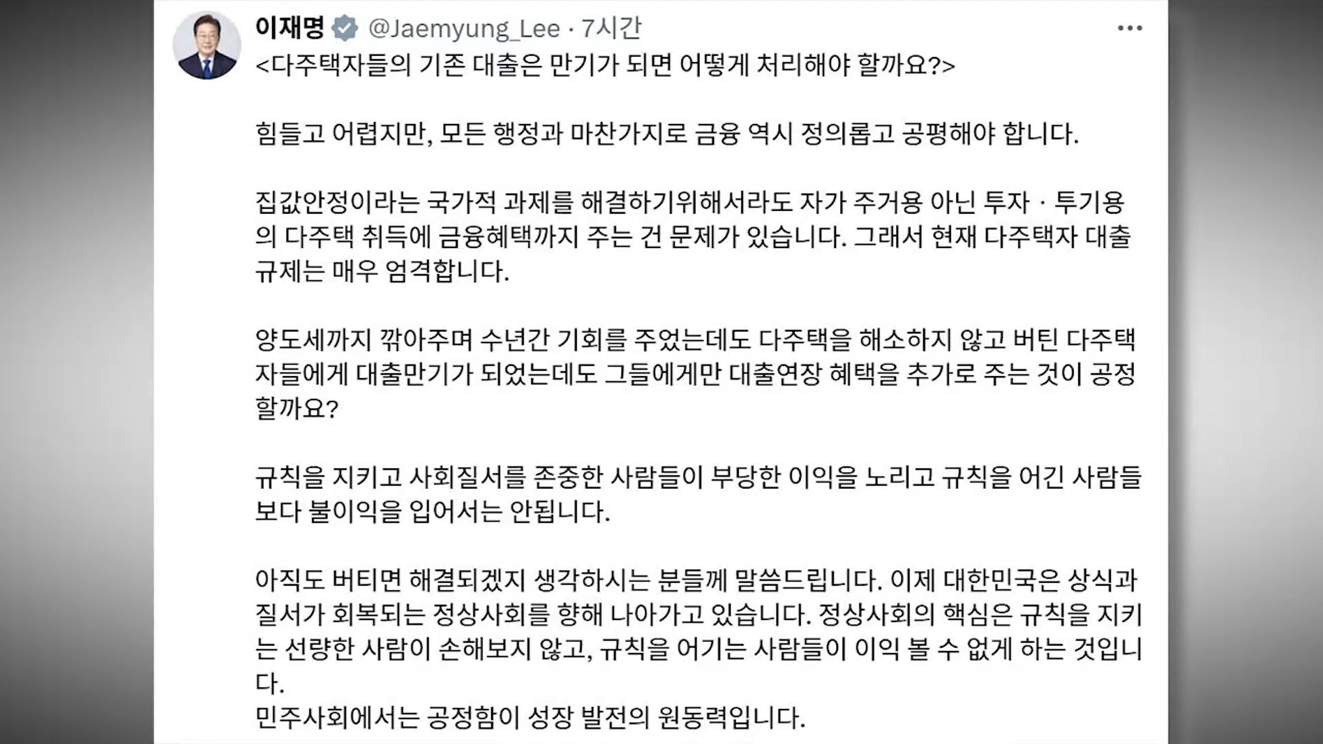 연합뉴스TV