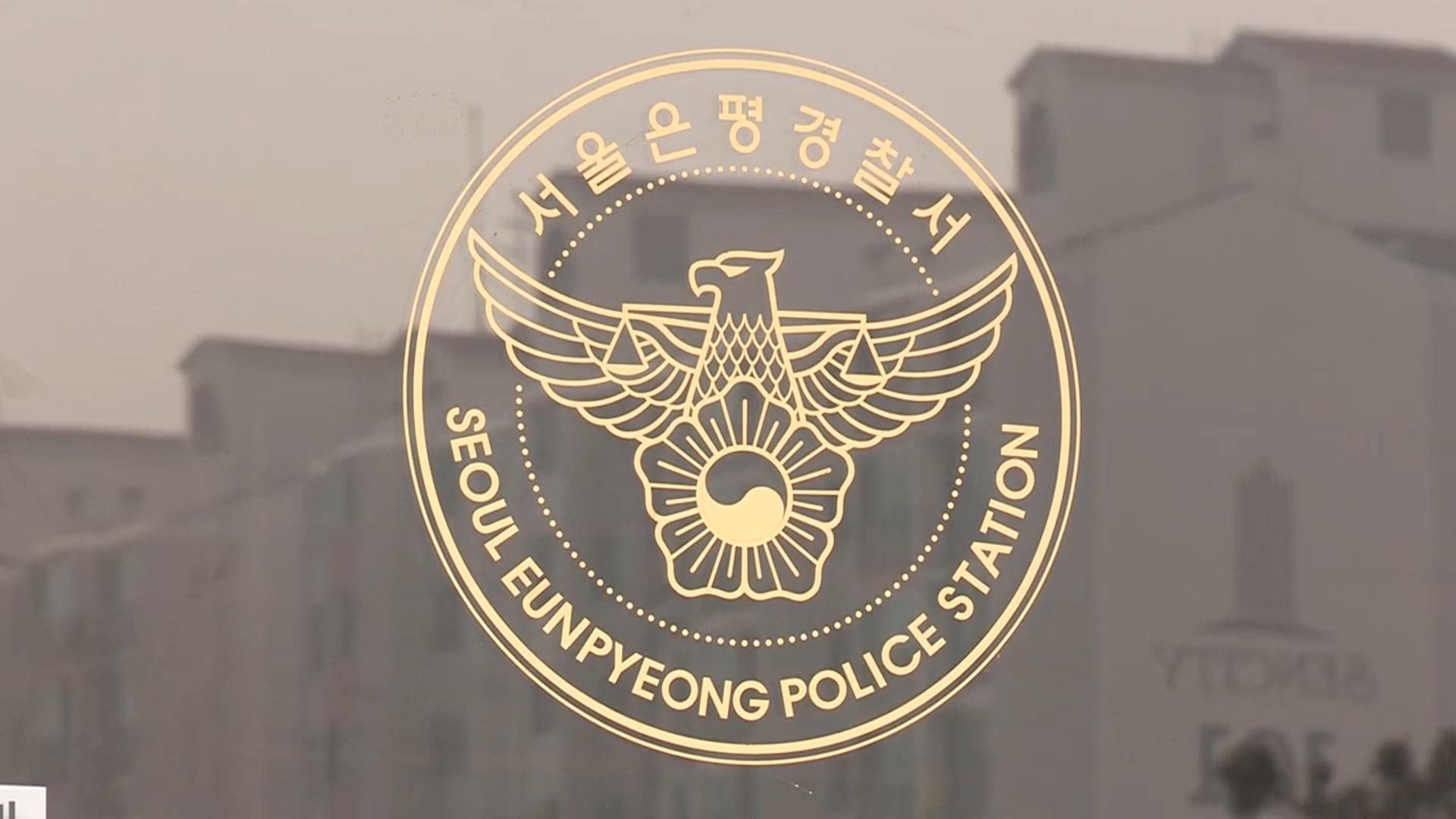 연합뉴스TV 관련 화면 이미지