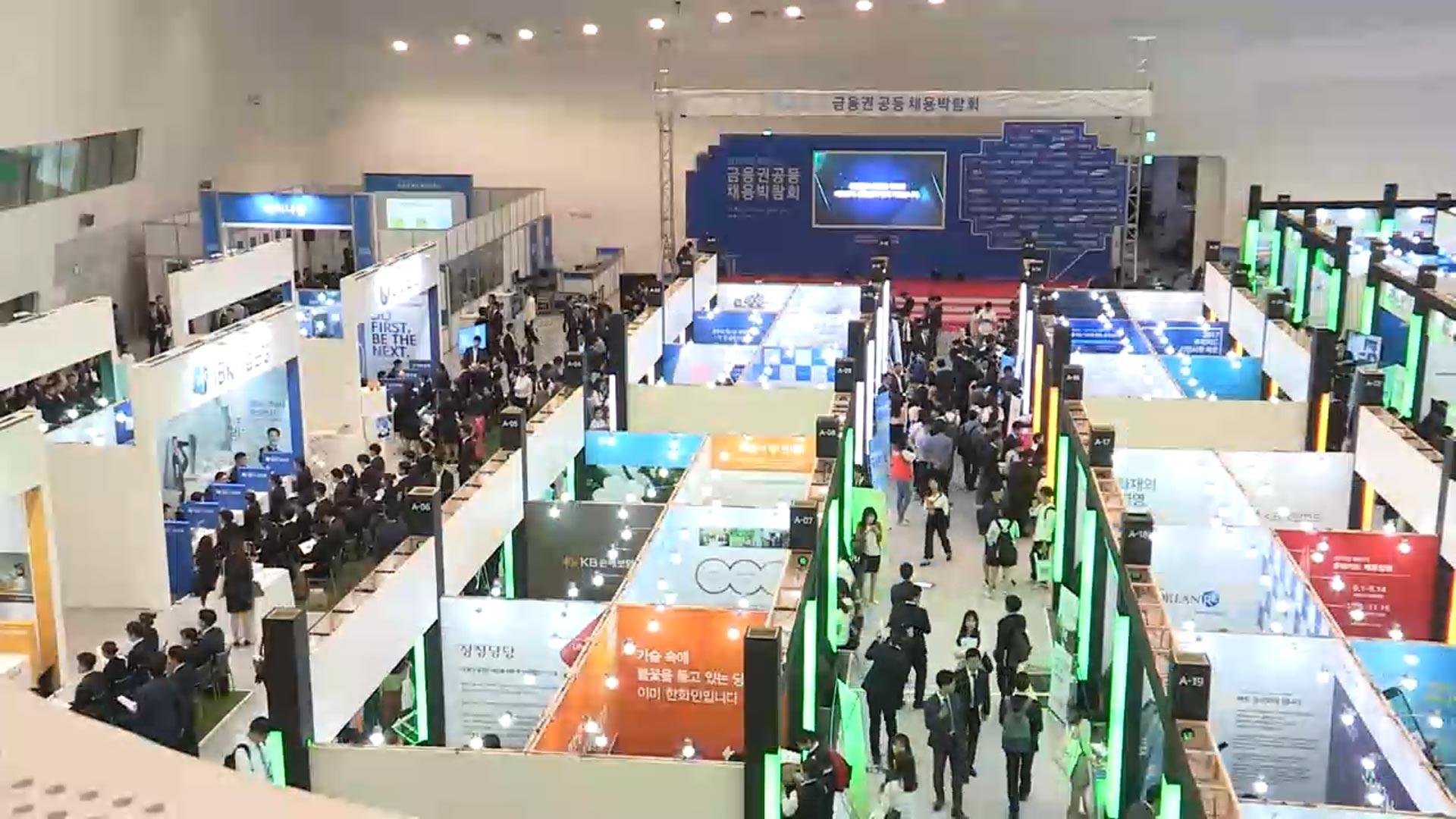 [프리즘] 어쩔 수가 없다?..."고용 충격 대비해야" - 뉴스 썸네일 이미지