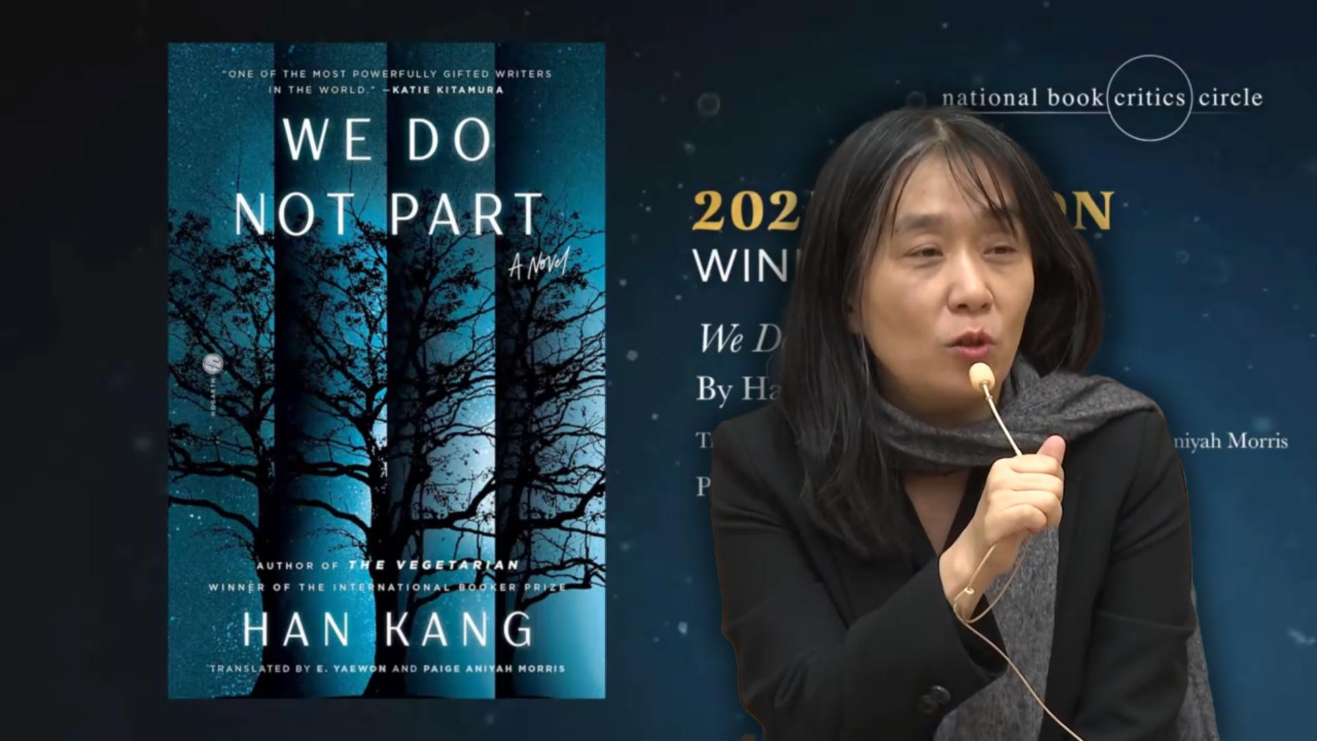 한강 '작별하지 않는다'…전미도서비평가협회상도 품었다