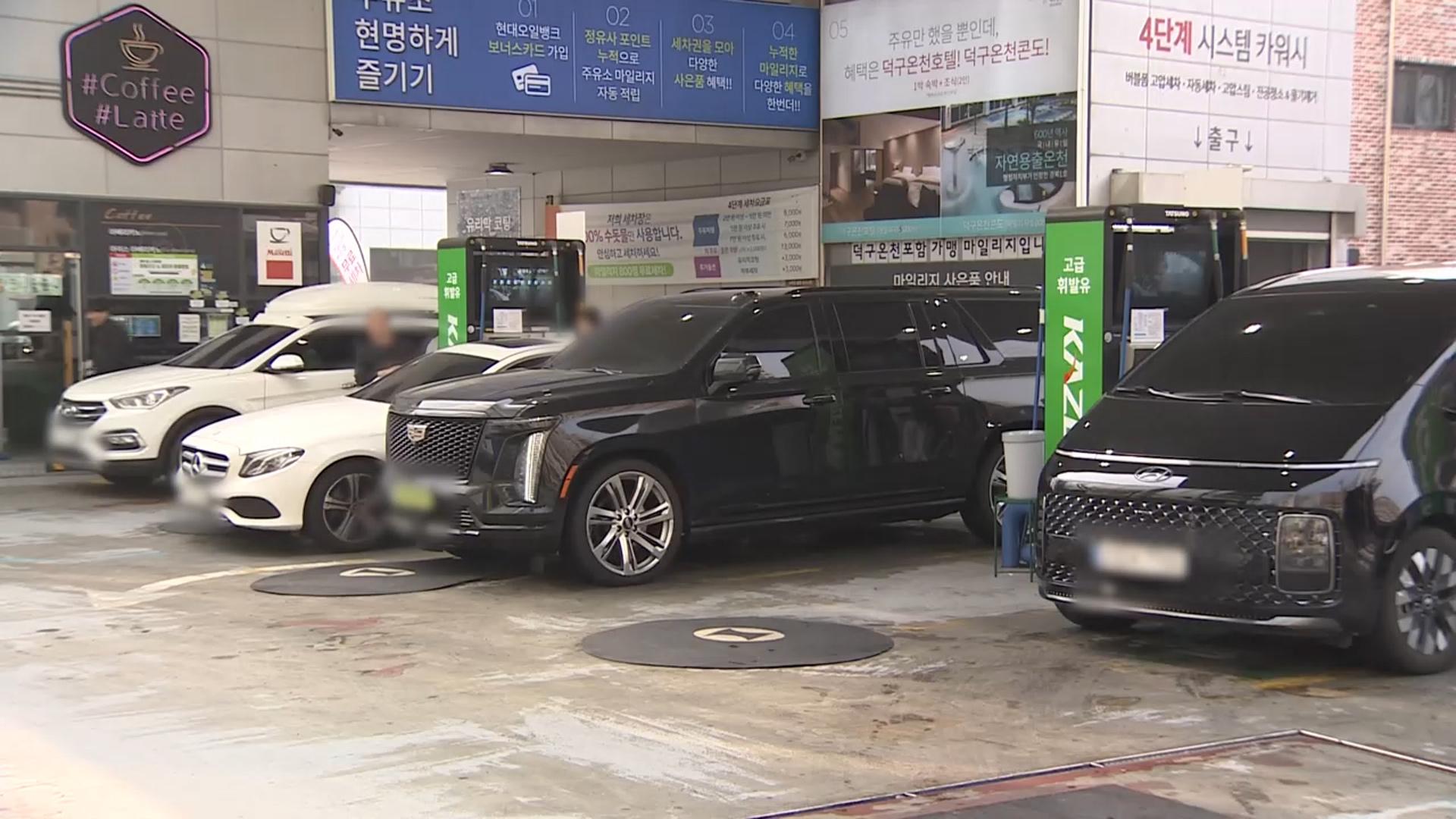 2차 최고가격 적용…