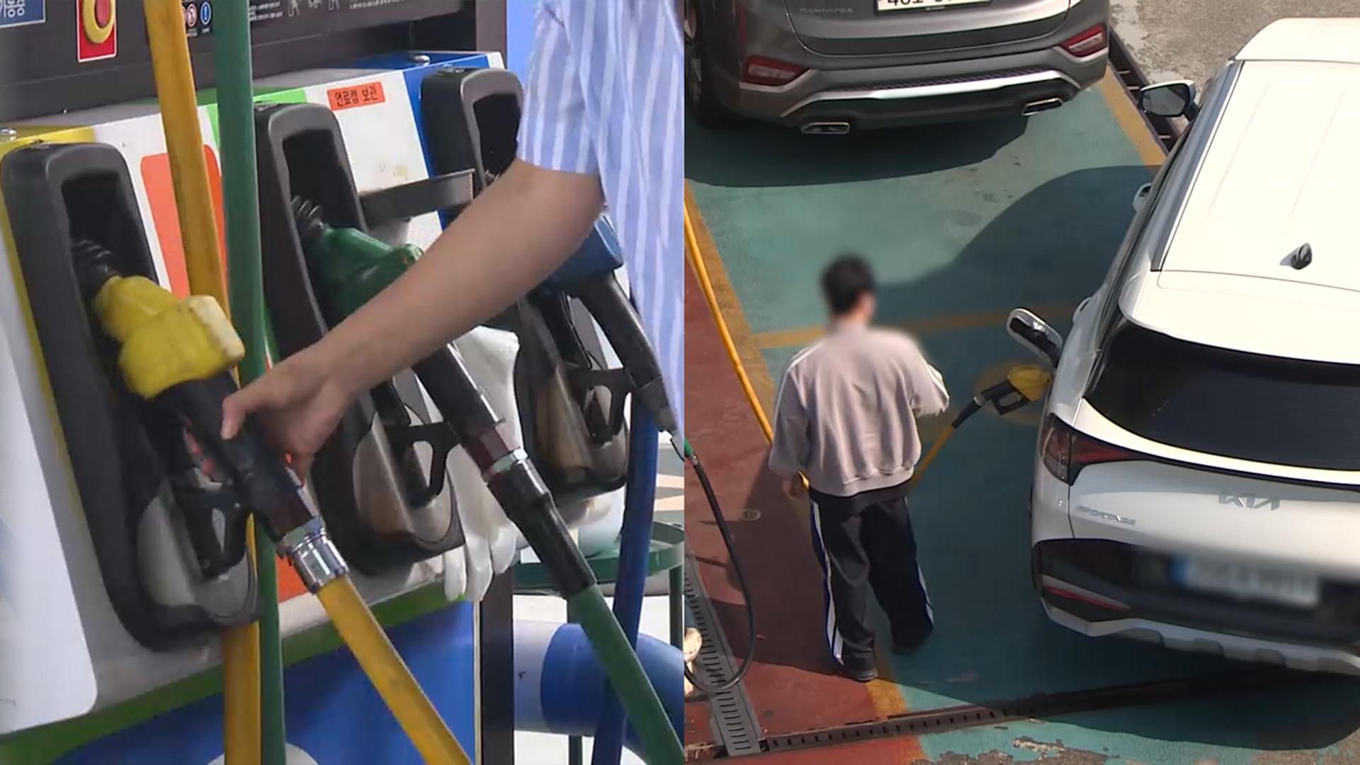 서울 휘발유 1,900원대…