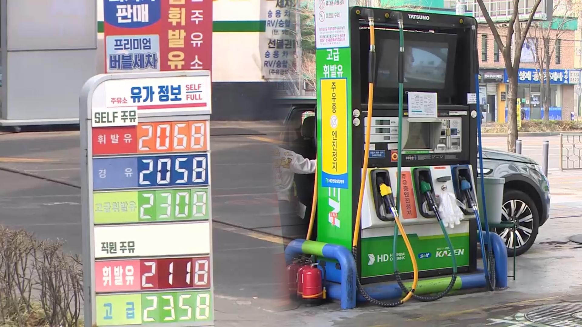 '2천원 시대' 임박…