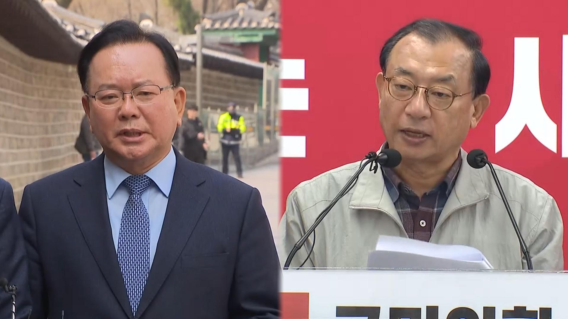 김부겸, 오늘 출마선언…이정현 