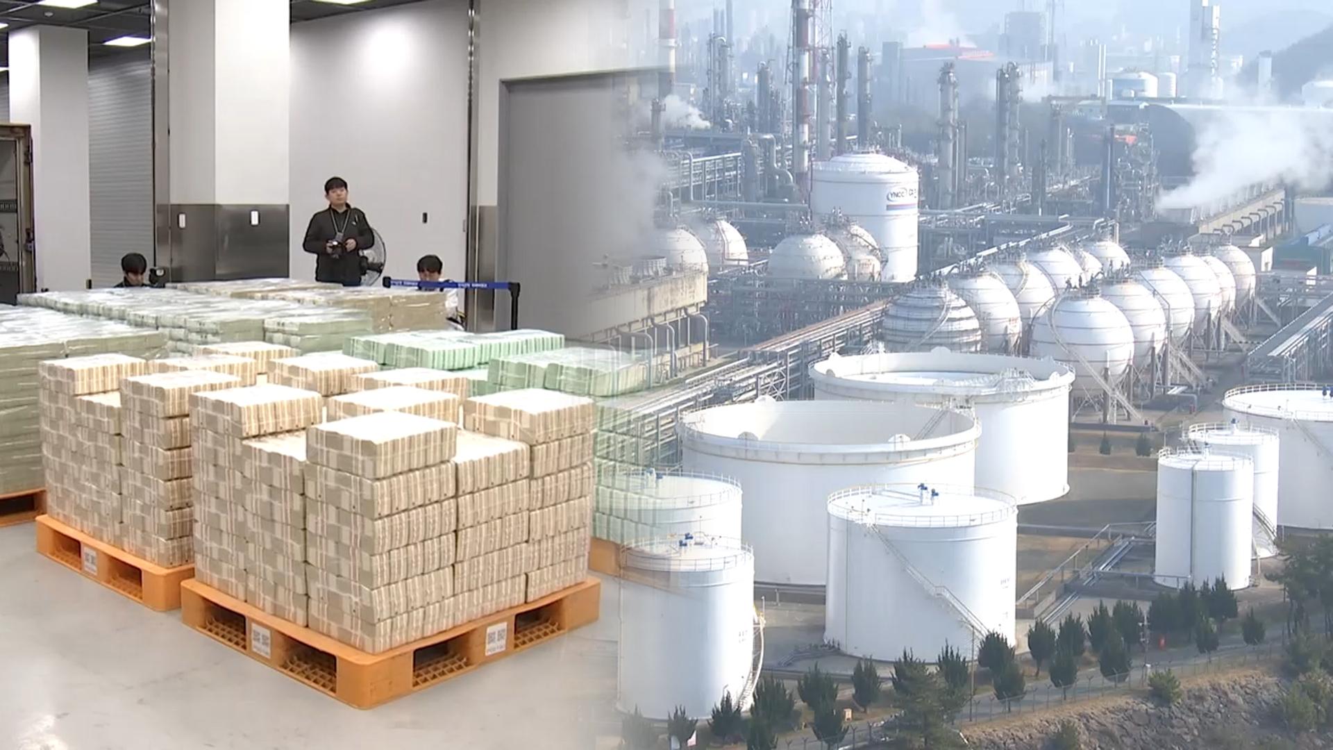 '전쟁 추경' 26.2조…소득 하위 70%에 최대 60만원