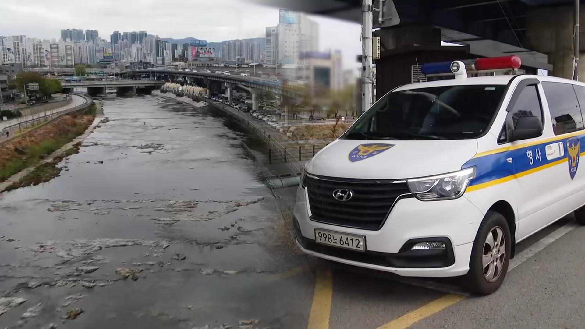 대구 신천서 발견 캐리어 50대 여성 시신…딸·사위 체포