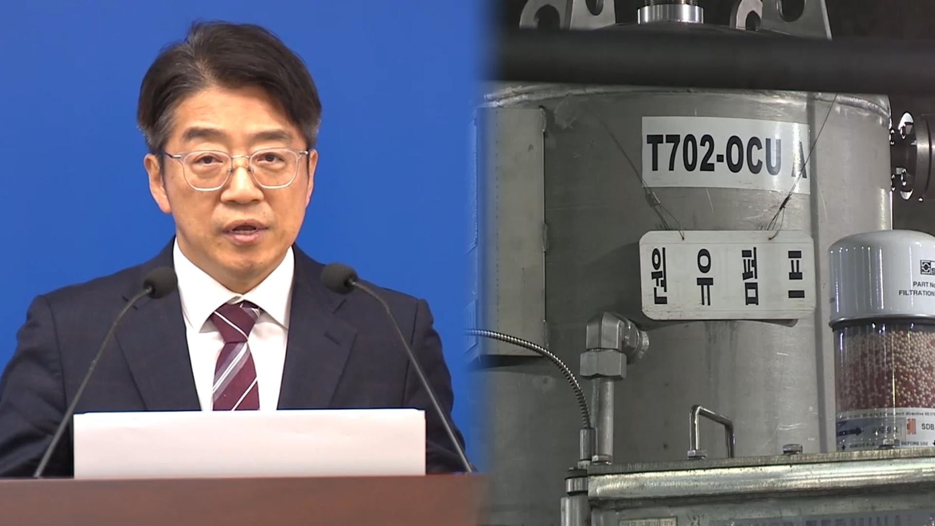 내일부로 원유 위기경보 3단계 '경계' 격상