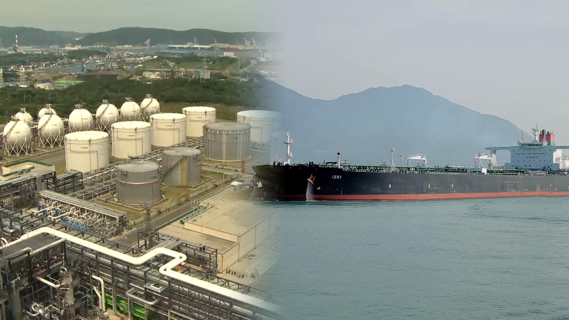 원유 위기경보 '경계' 격상…