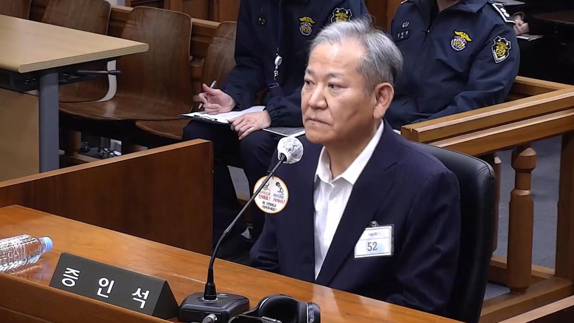 이상민, 박성재 재판서 또 선서 거부…20일 변론종결