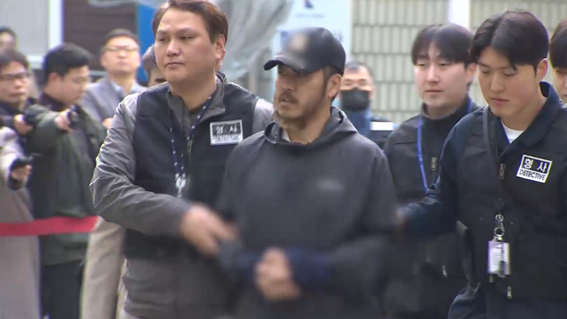 '마약왕' 박왕열 송치…