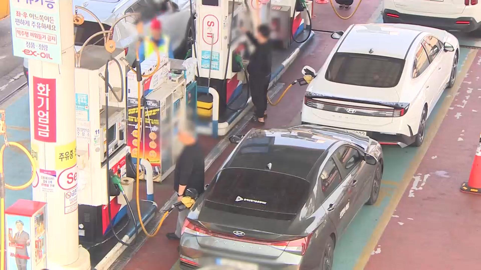 서울 휘발윳값 1,984원…제주는 이미 2천원 상회