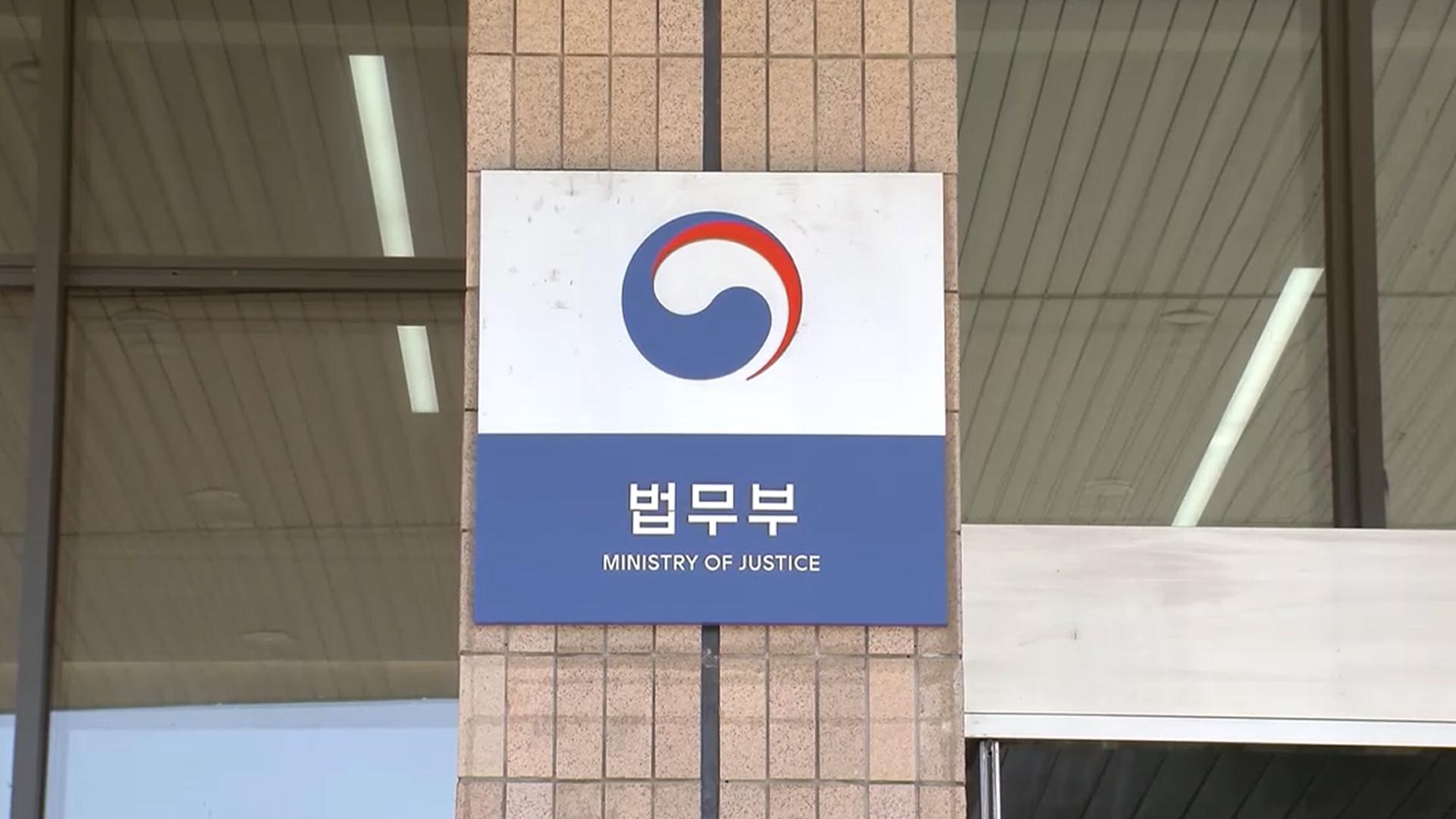 휴대폰으로 스토킹 가해자 위치·동선 확인…6월 배포