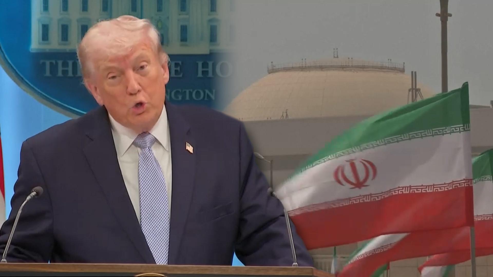 트럼프, 이란에 최후통첩…한국엔 불만 표출