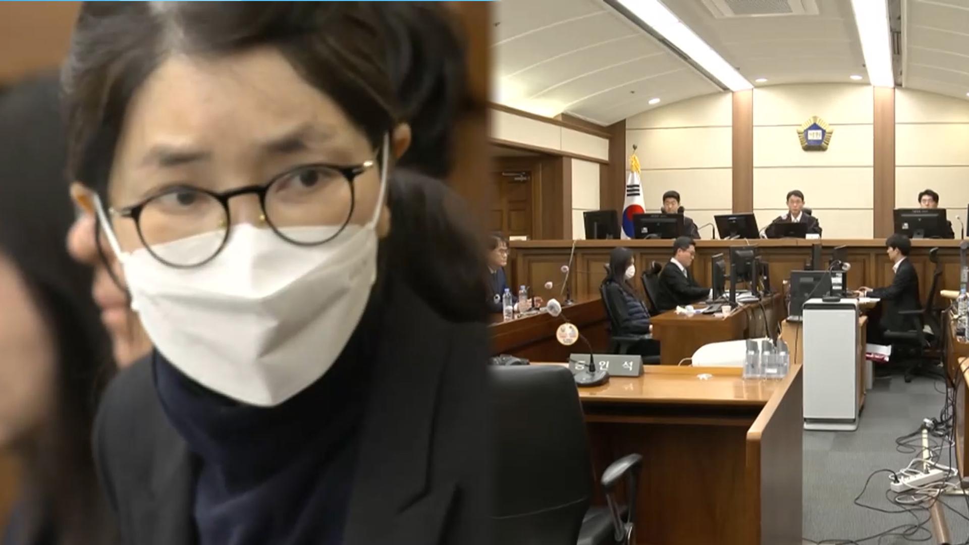 김건희 2심 결심공판 시작…구형량·최후발언 주목