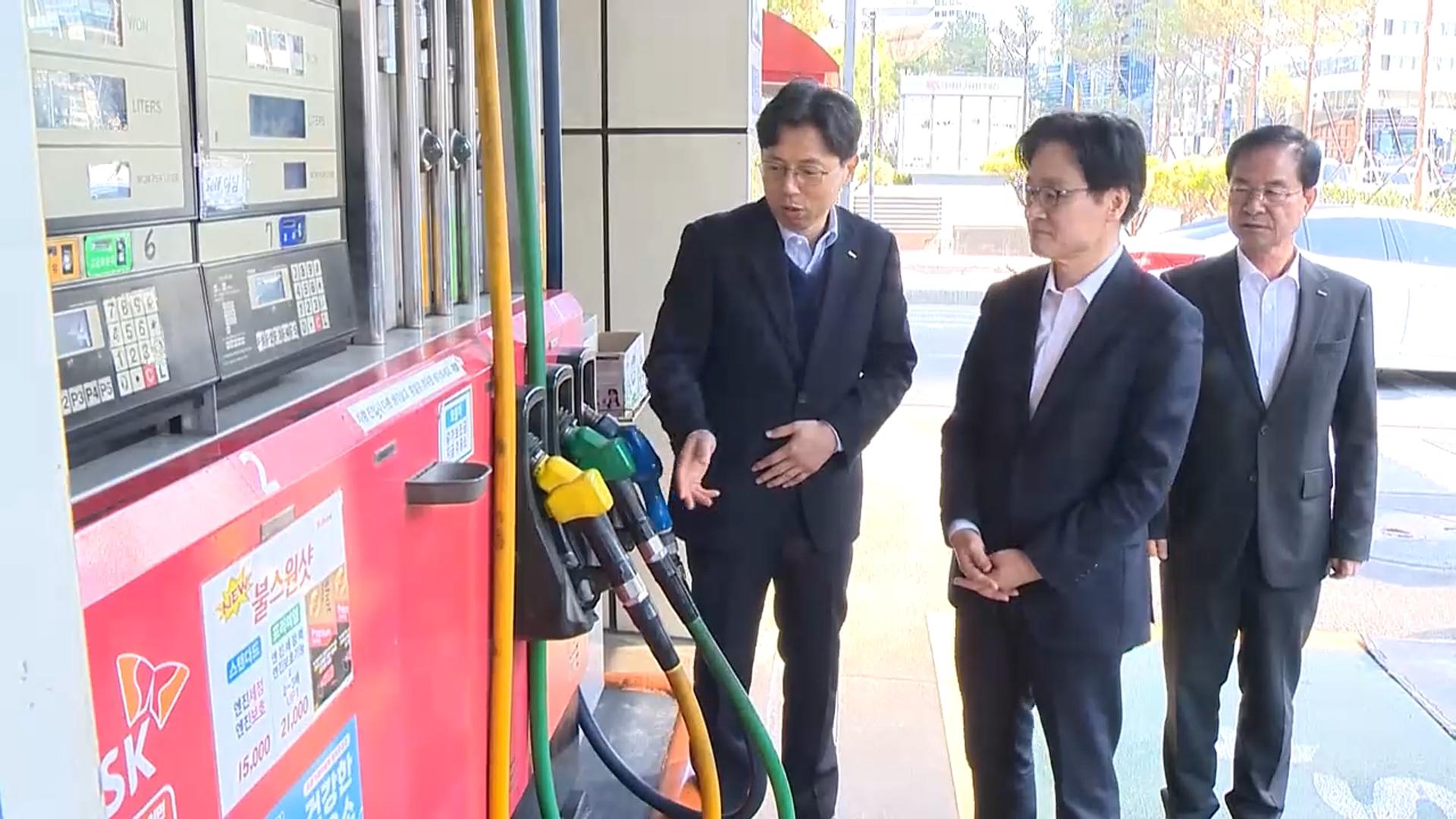 석유 3차 최고가격은 얼마?...사후정산 두고 잡음도