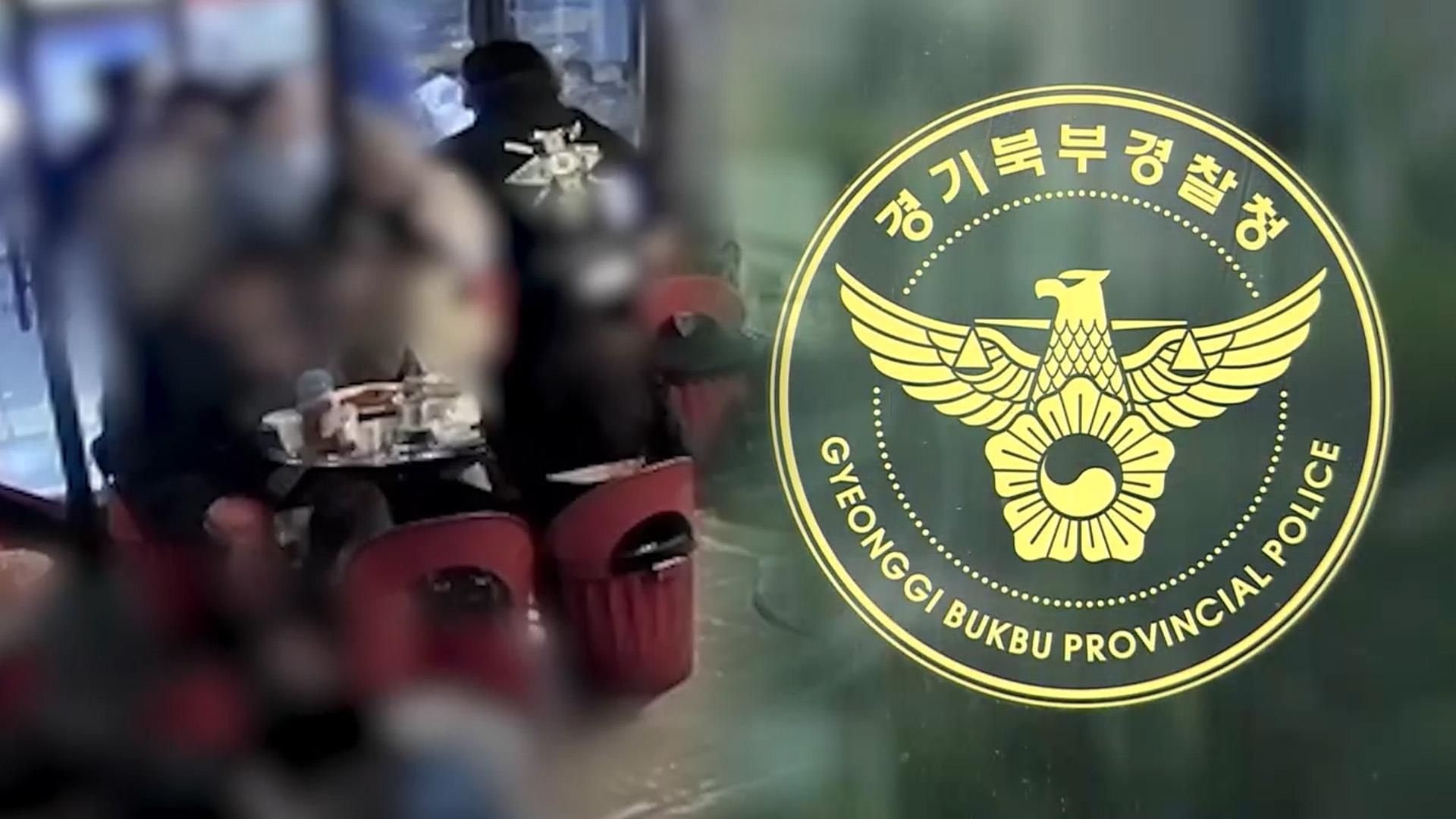 커지는 김창민 감독 부실수사 논란…검찰 수사 본격화