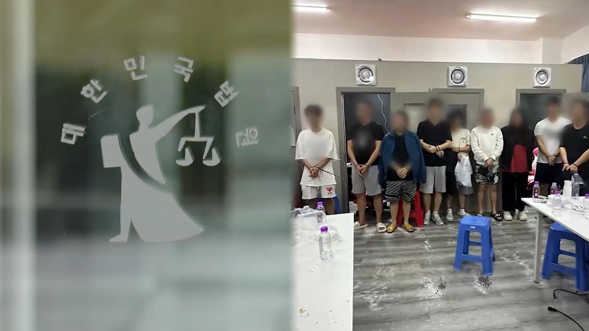 군부대 사칭 캄보디아 ‘노쇼 사기’ 1심 중형