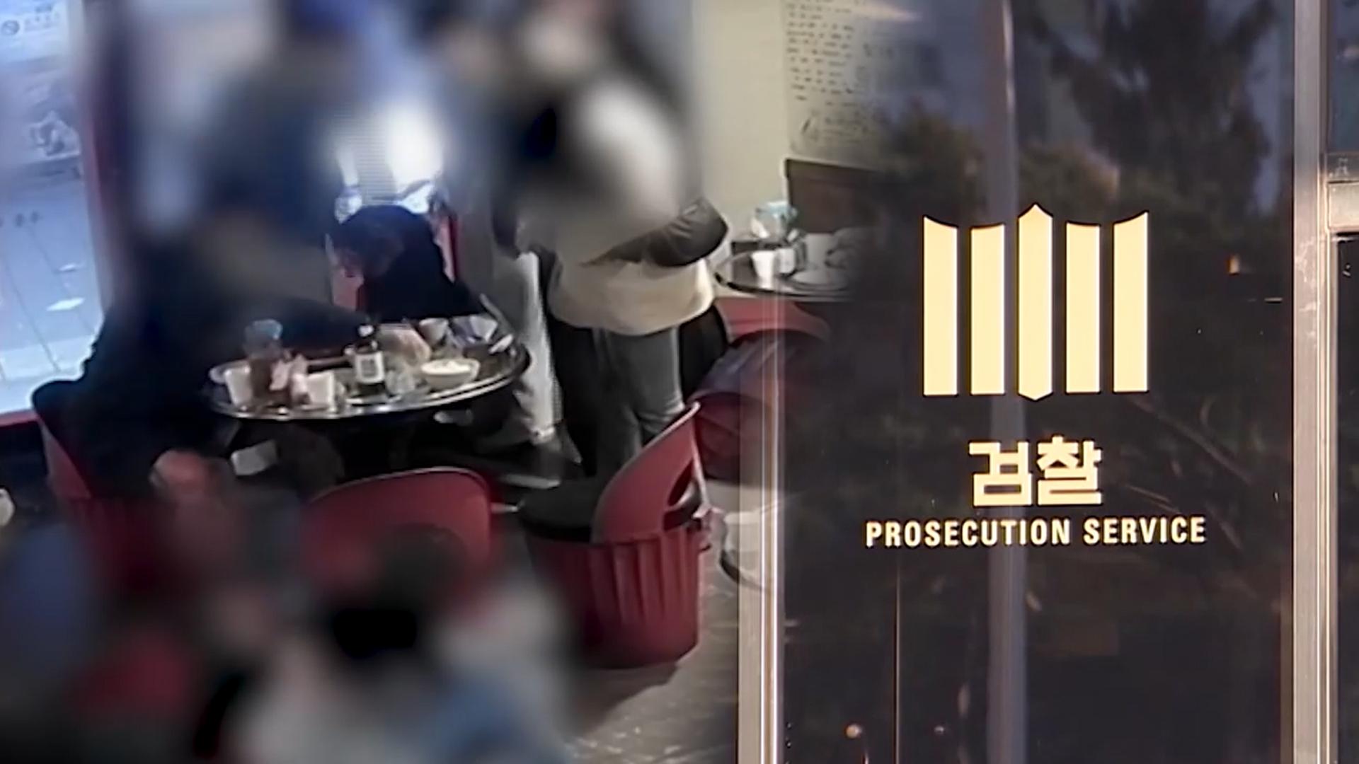 '고 김창민 사건' 대응 비판 확산…가해자 행보도 논란