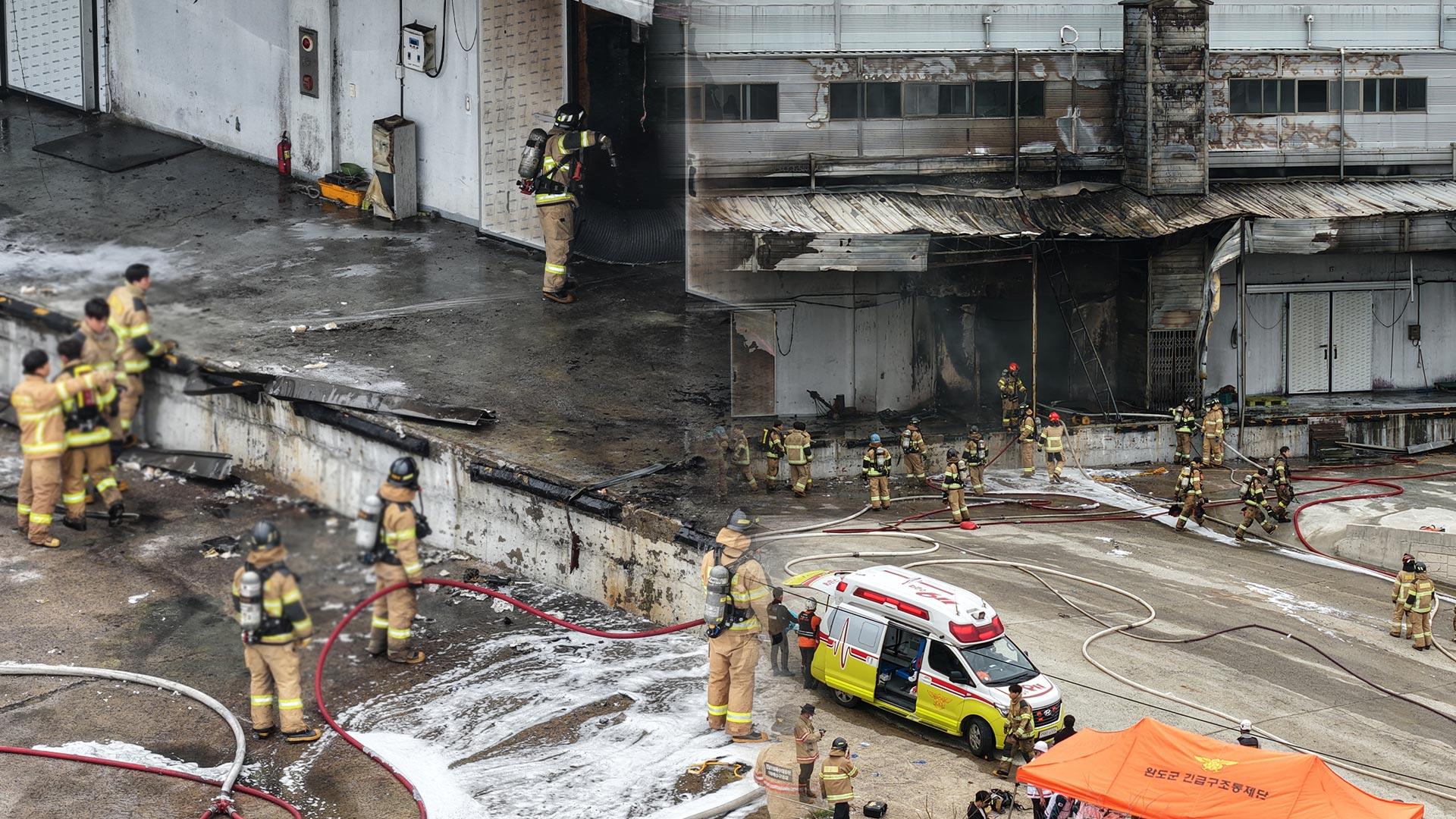 천장에서 갑자기 불길 확산…