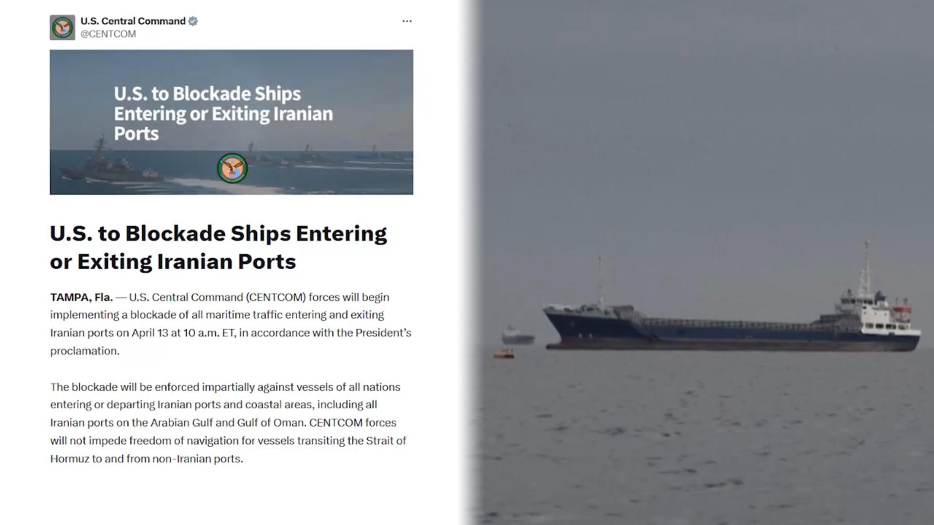 미, 호르무즈 역봉쇄 공식 발표…오늘밤 11시부터