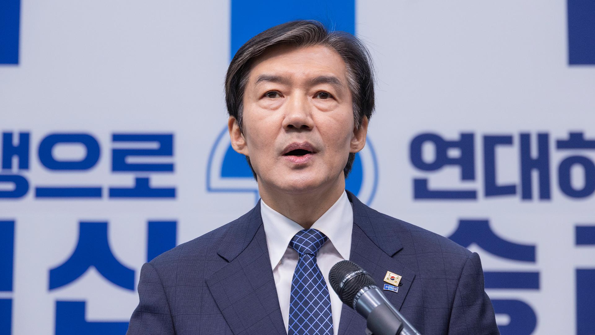 조국 '평택을' 출마 선언…범여권 다자구도 불가피