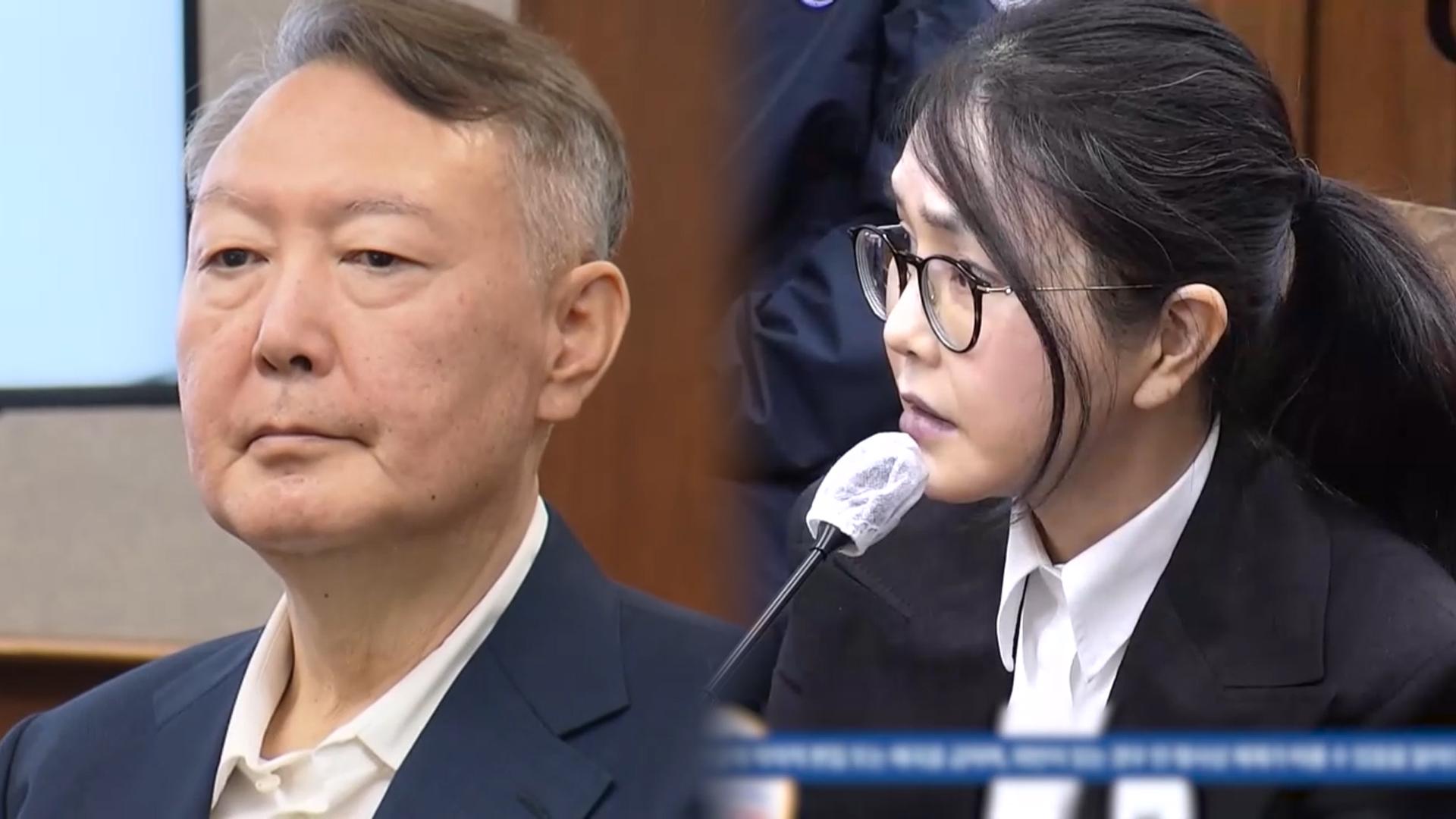 尹부부, 9개월 만에 법정 대면…김건희 향해 미소