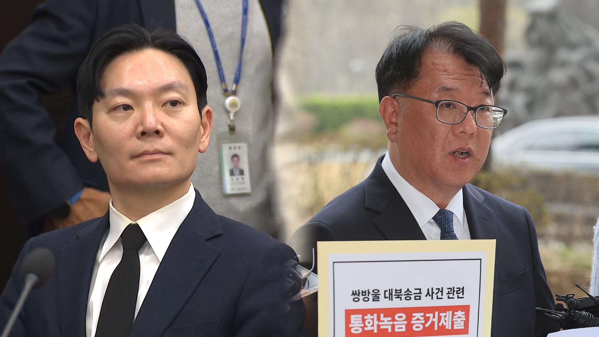 박상용, 서민석에 1억 손배소…