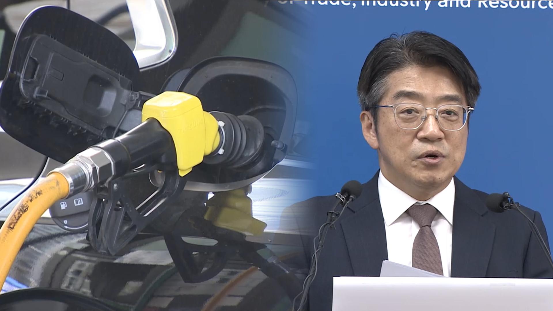 전국 휘발윳값도 2천원 육박…