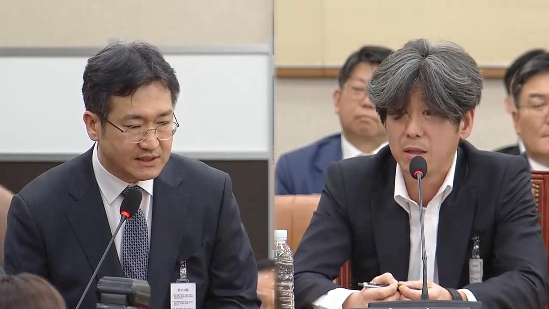 여야 '대장동 청문회' 충돌…