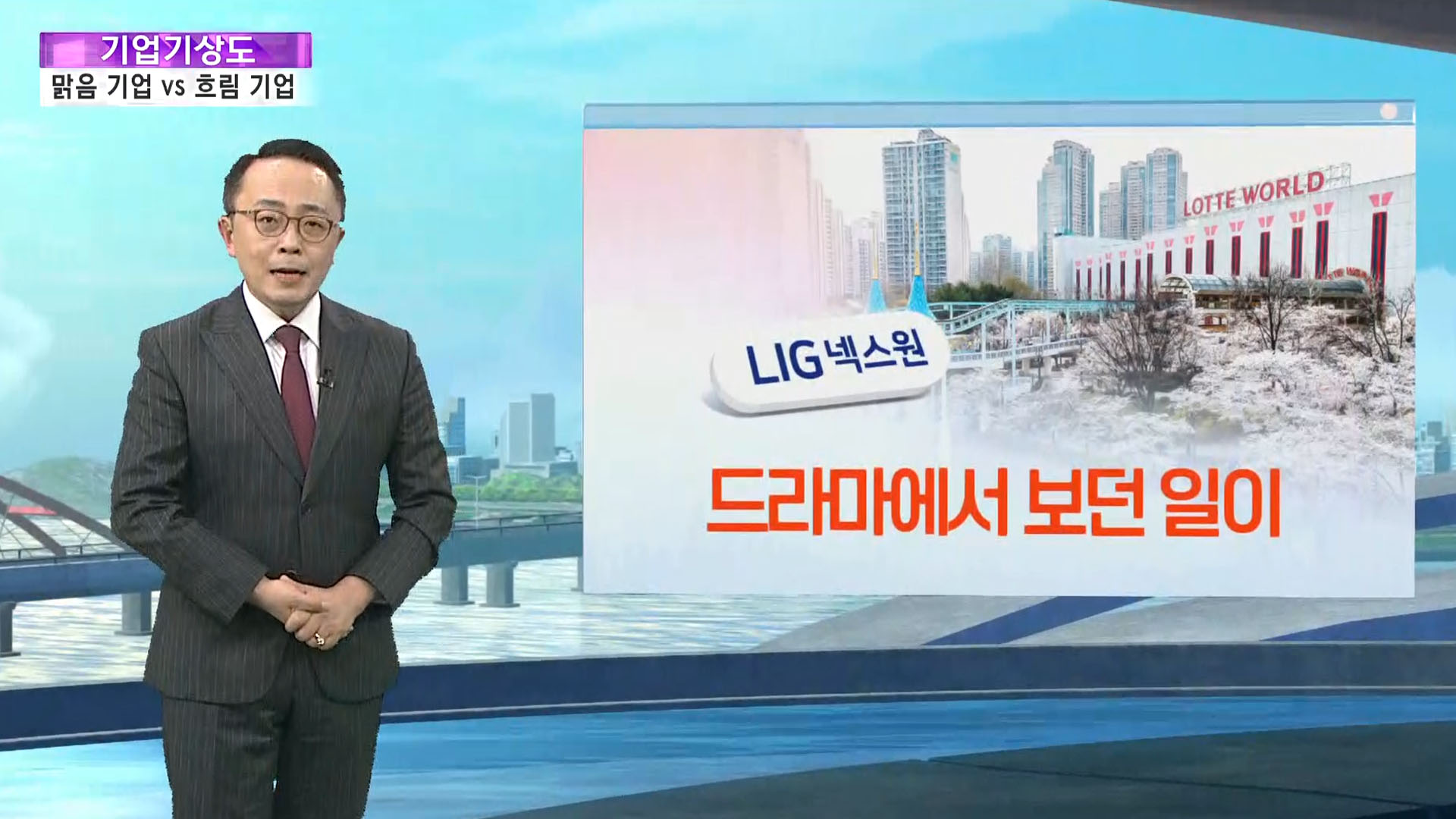연합뉴스TV